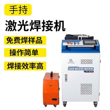 全球激光焊機(jī)十大名牌與工業(yè)潤滑油選購指南