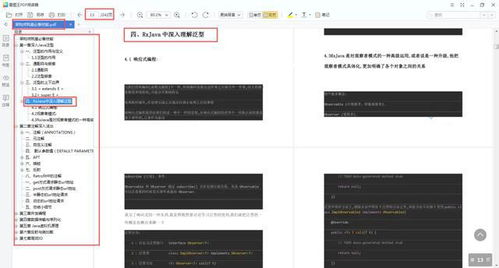 為什么都想進互聯網大廠 可能就是同期入職,5k和5w的區別吧
